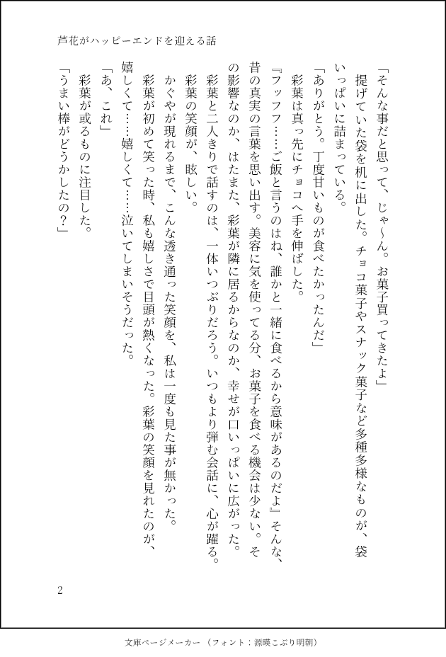 フロートFloat tweet media