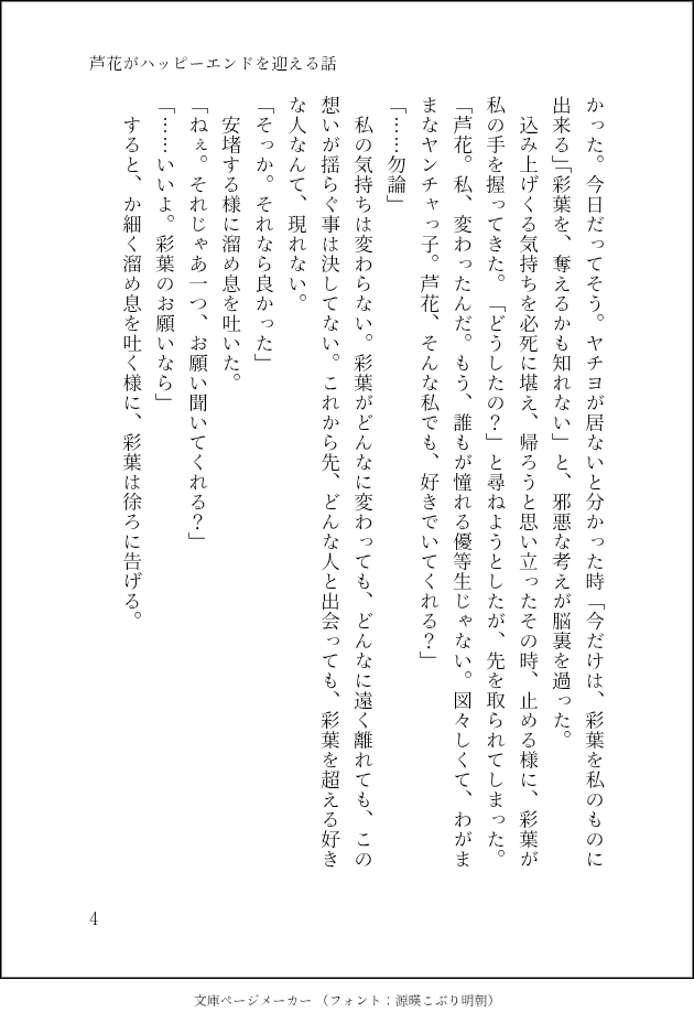 フロートFloat tweet media