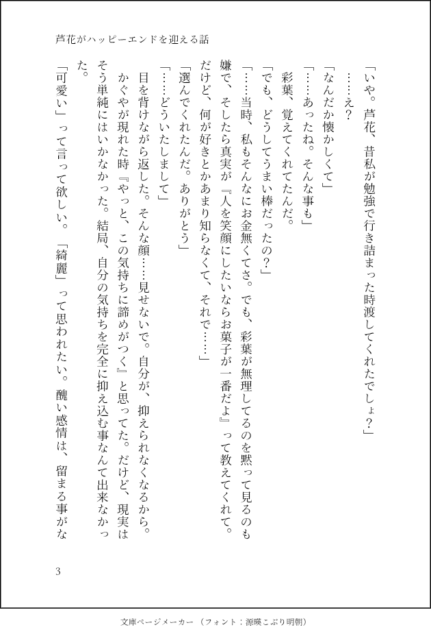 フロートFloat tweet media