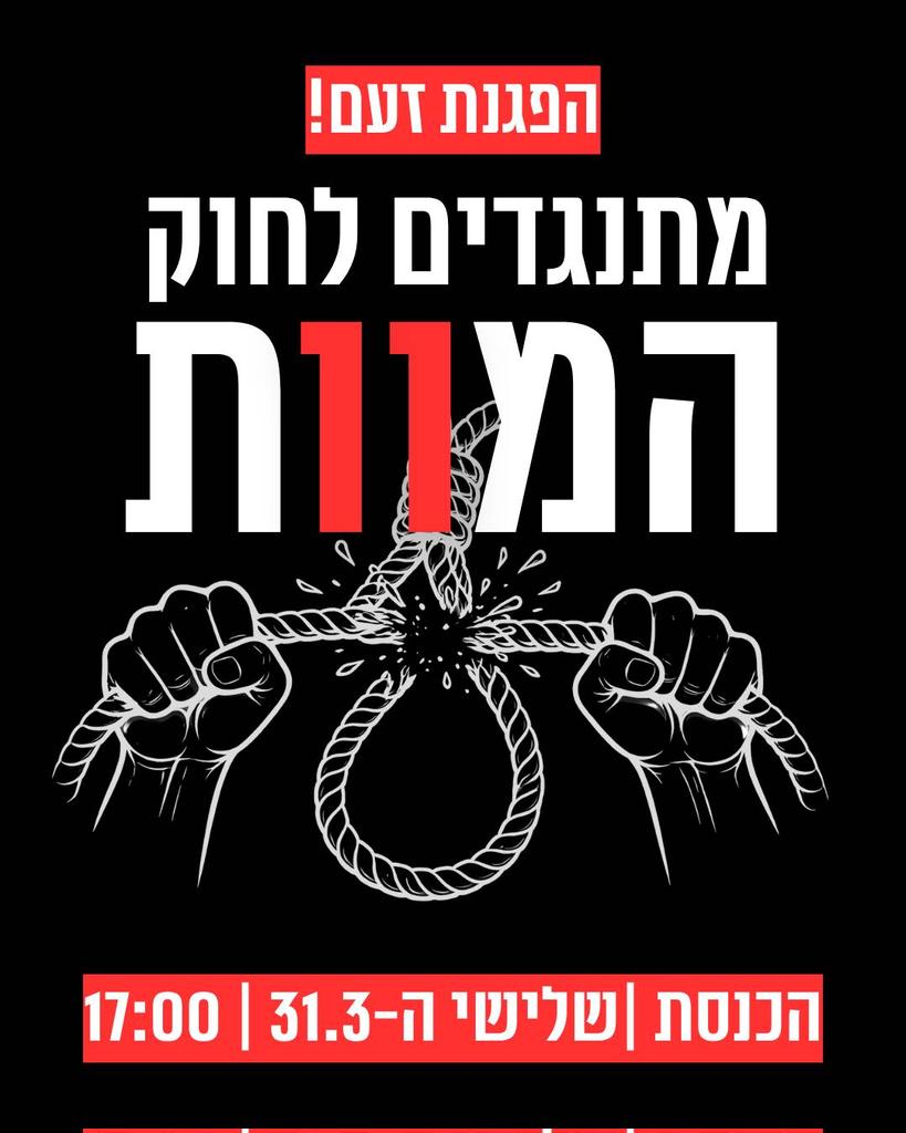 Itamar Greenberg | איתמר גרינברג tweet media