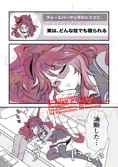 うなやよしみ🍚🍌🤘 tweet media