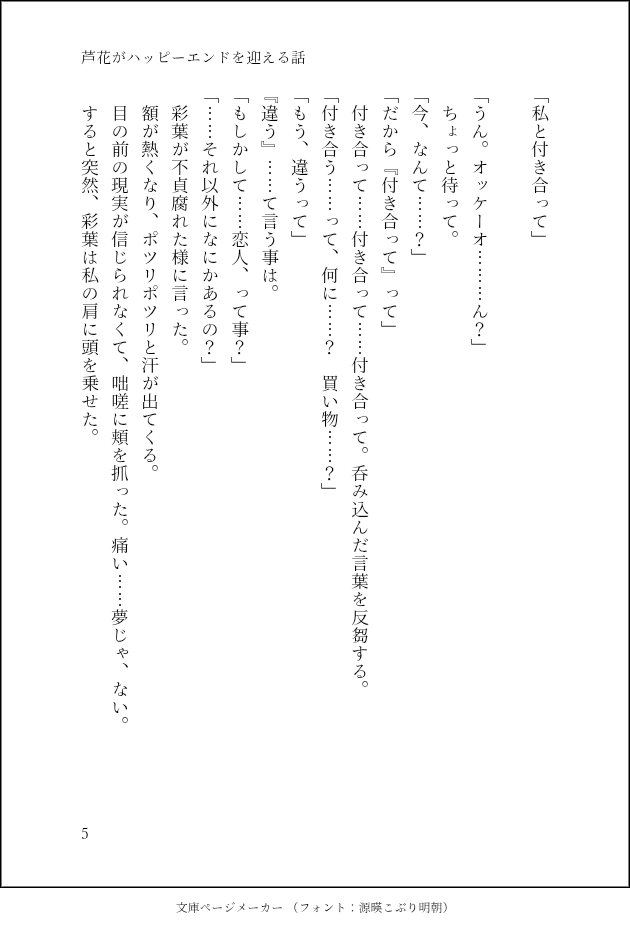 フロートFloat tweet media