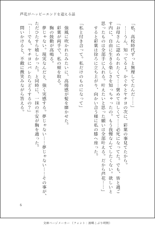 フロートFloat tweet media