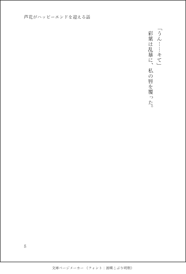 フロートFloat tweet media