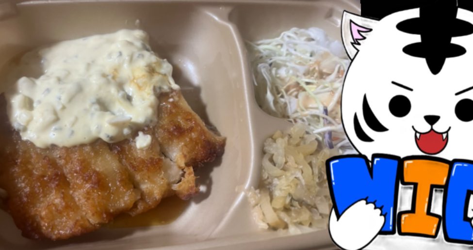 トライフ tweet media