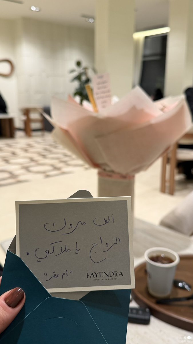 شهد tweet media