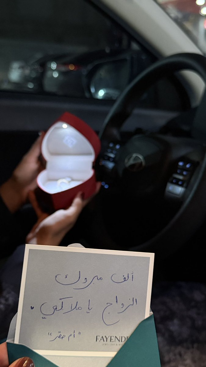 شهد tweet media