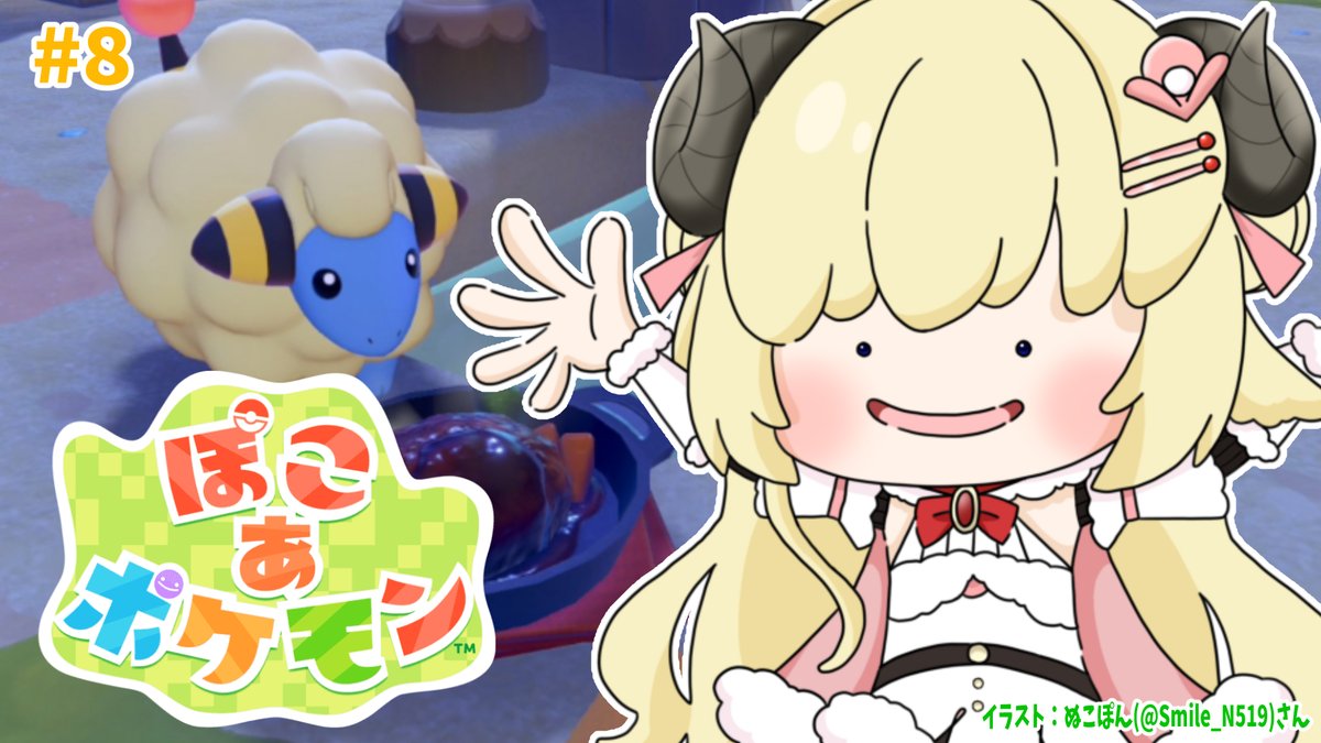 角巻わため🐏ホロライブ tweet media