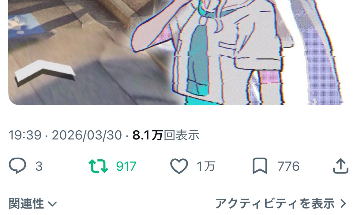 カジキの人 tweet media