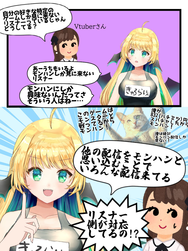 緑魔キャロライン🚂🍔エルデンリング大好きVtuber tweet media