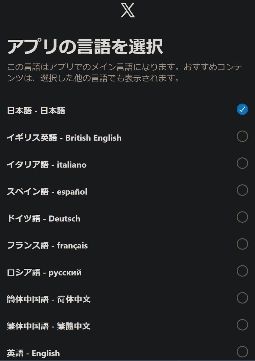 れんか tweet media
