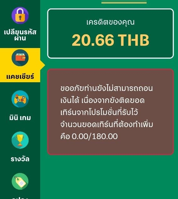 B2Ne2480q9e55CsP

เทิร์น200ถอน100

rebrand.ly/BETMAX356