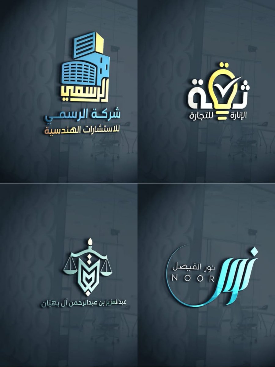 مصممة لوقو(logo) tweet media