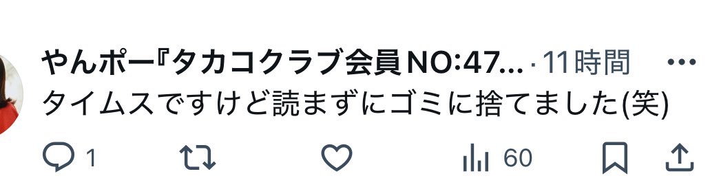 『安里ミム』で検索！ tweet media