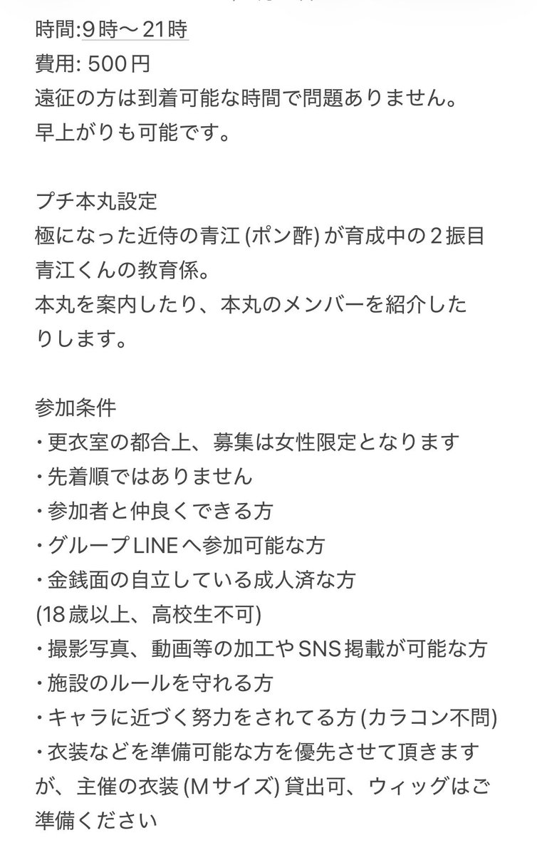 ポン酢 tweet media