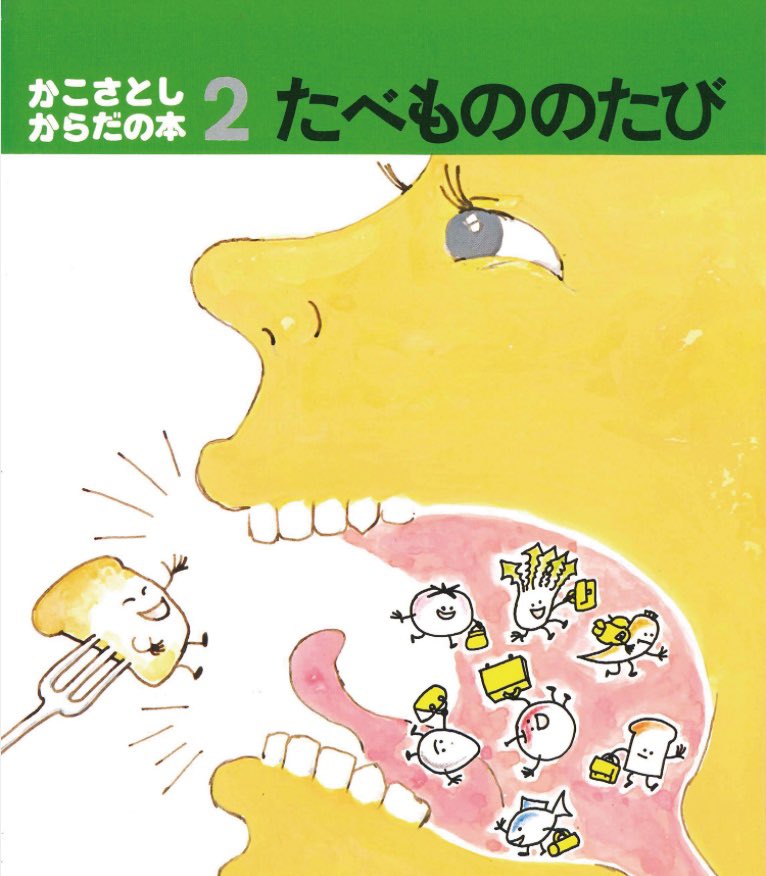 童心社 tweet media