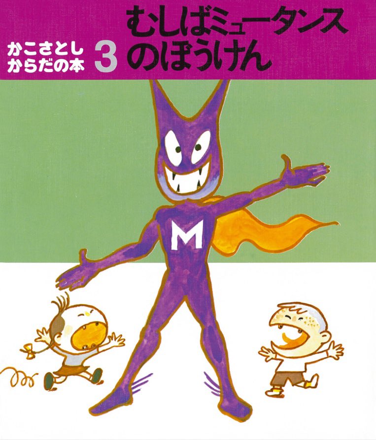 童心社 tweet media