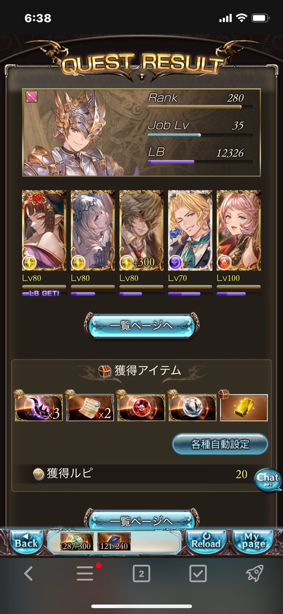 かつたろ tweet media