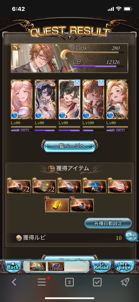 かつたろ tweet media