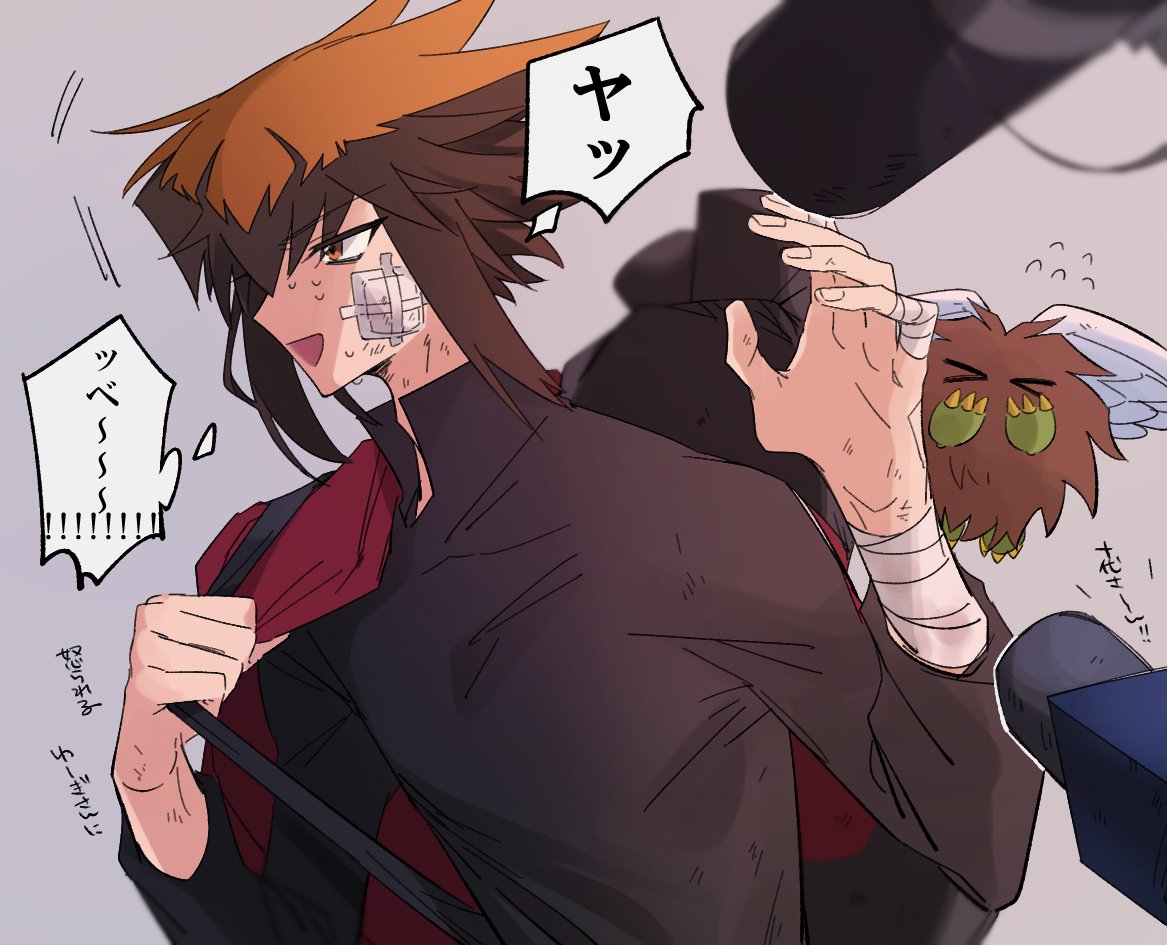 んごご🐥原稿 tweet media