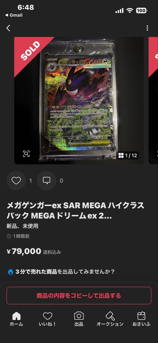 もりもり tweet media