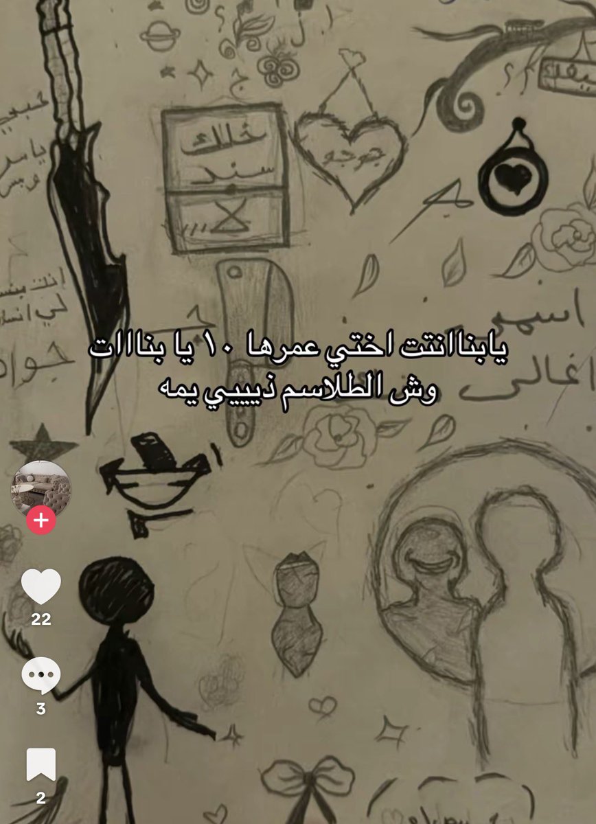 ALHANOOF🇶🇦 tweet media