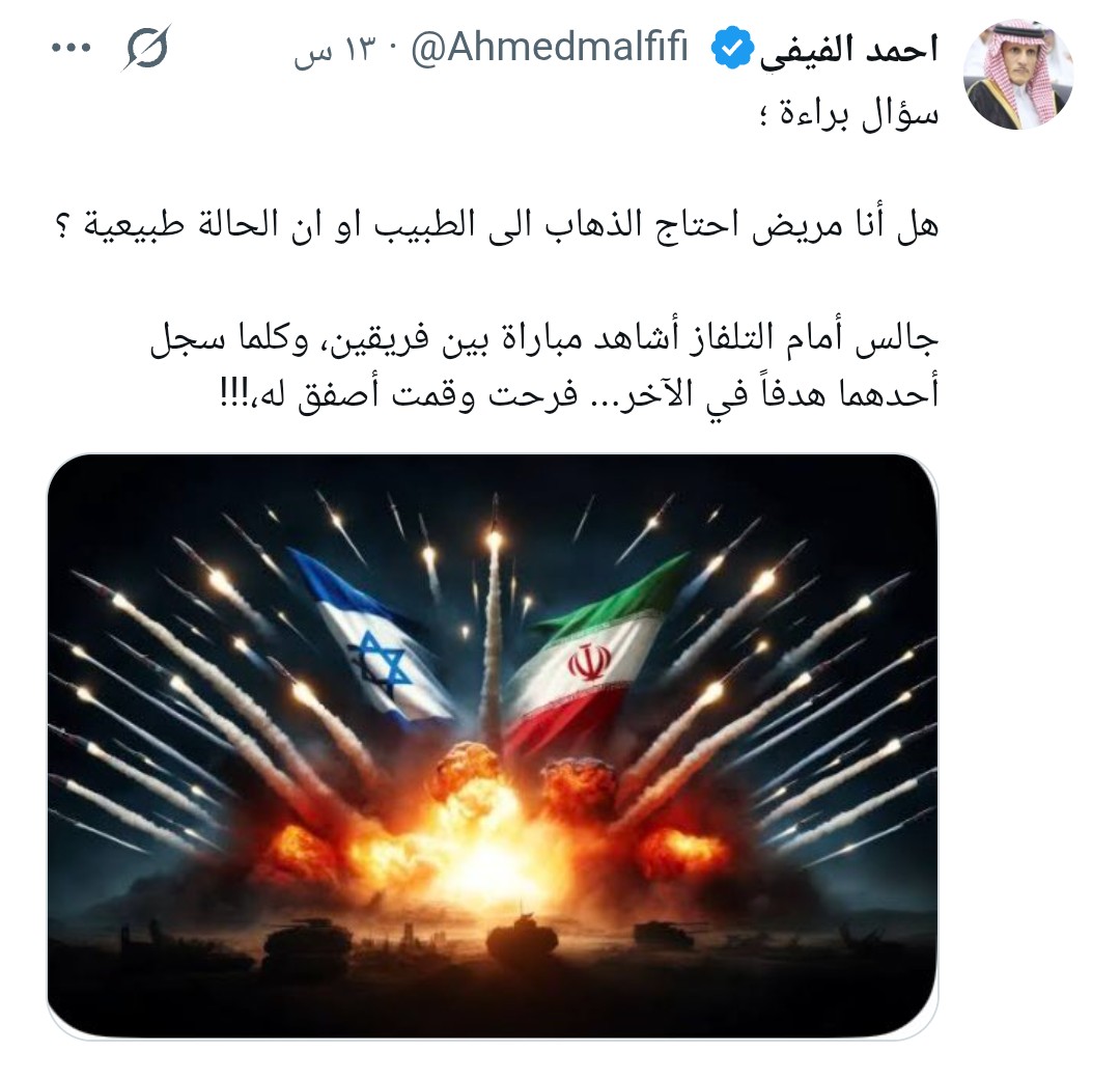 علوي جحاف–🇾🇪🇵🇸Alawi Jahaf tweet media