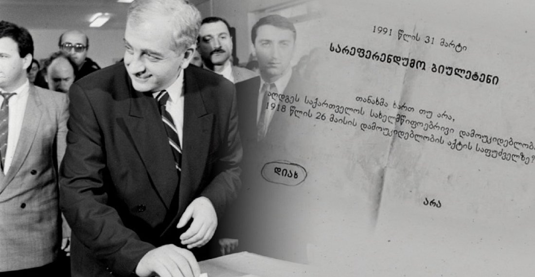 Nana Sajaia tweet media