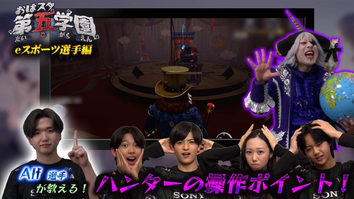 おはスタ公式 tweet media