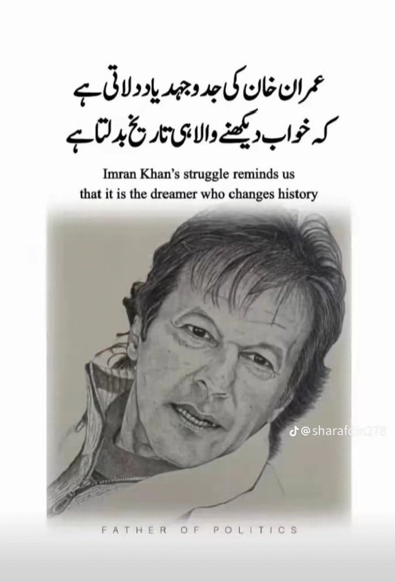 Rabia Khanⁱᴾⁱᵃⁿ tweet media