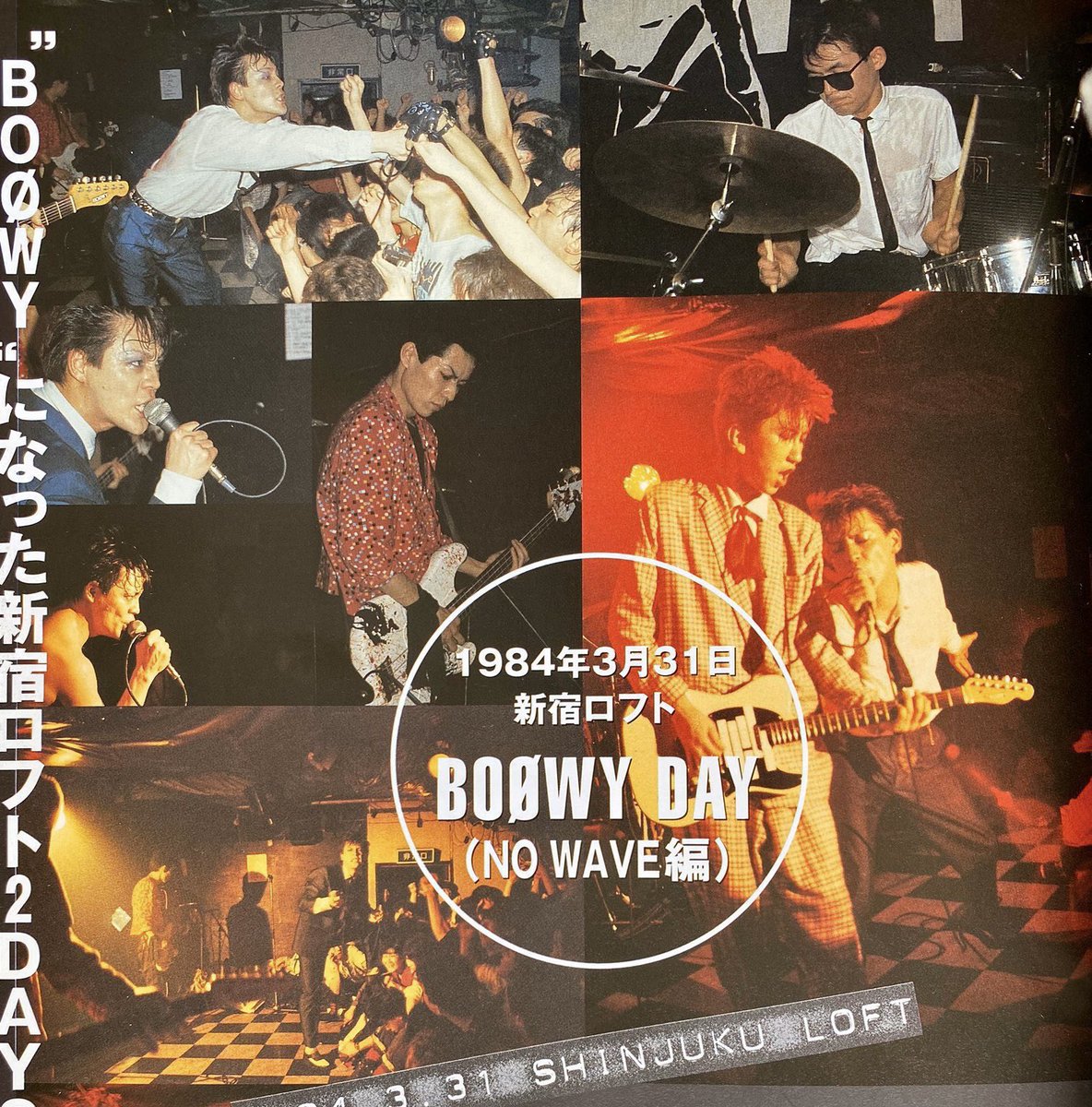 超レア　BOOWY　BEATEMOTION　特大ポスター　103×145 超レア BOOWY BEAT EMOTION 特大 ポスター 103×145 - メルカリ