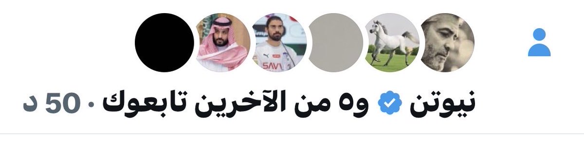 ام ناصر tweet media