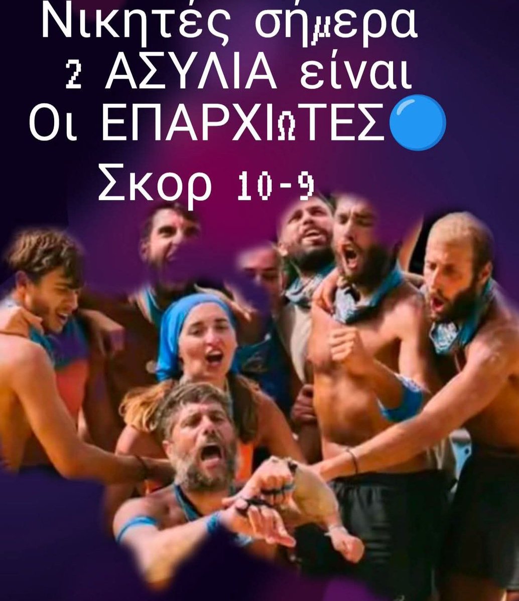 Κοντεσσα!!💋💘 tweet media