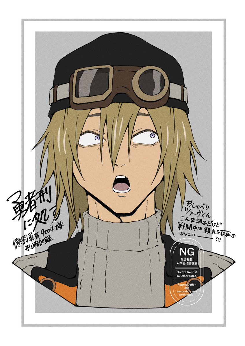 𝐚𝐬𝐚. 🐖 tweet media