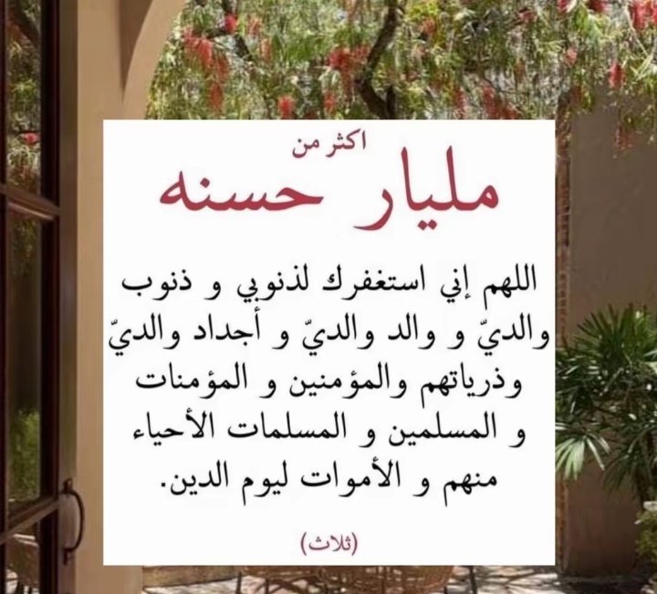 النادر (@meteb642) on Twitter photo 