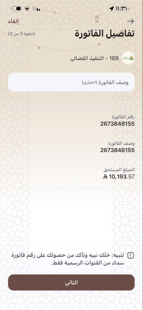 hish891's tweet photo. #الفرحه_فيكم
#الفرحة_فيكم

*اللهم سخر لي كل ما أريد ولو كان في نظري مستحيلًا، يارب سخر لي من الأقدار أطيبها ومن التباشير أسعدها ومن الأرزاق أوسعها ياسميع يامُجيب.🧡🧡* https://t.co/HE903vrerh