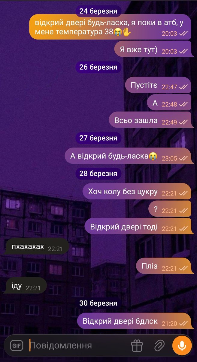 Діалоги з Катею по вайбу наче я кіт.