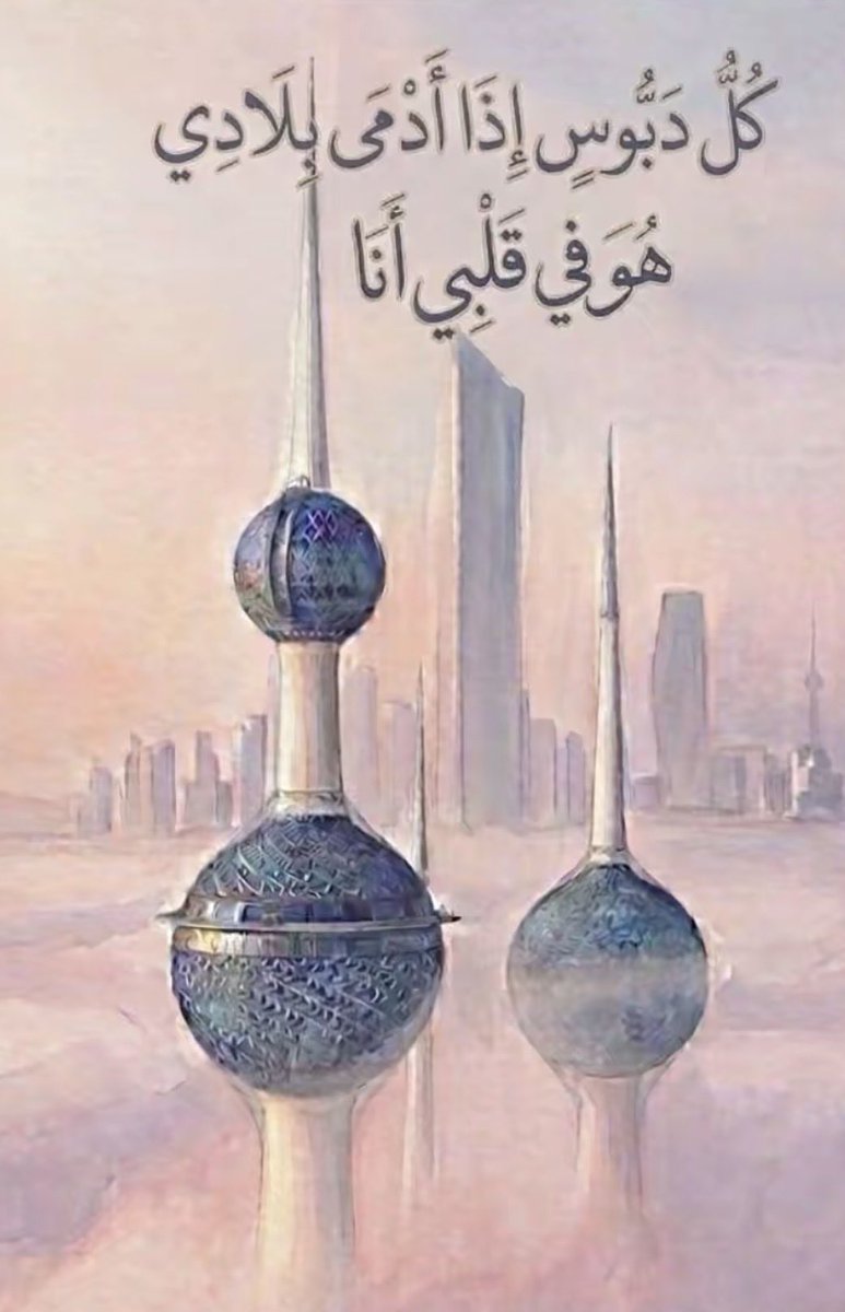 Safa Almahmeed tweet media