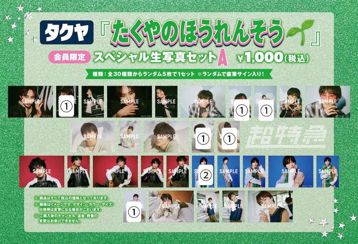 🏷︎⸝‍⋆ tweet media