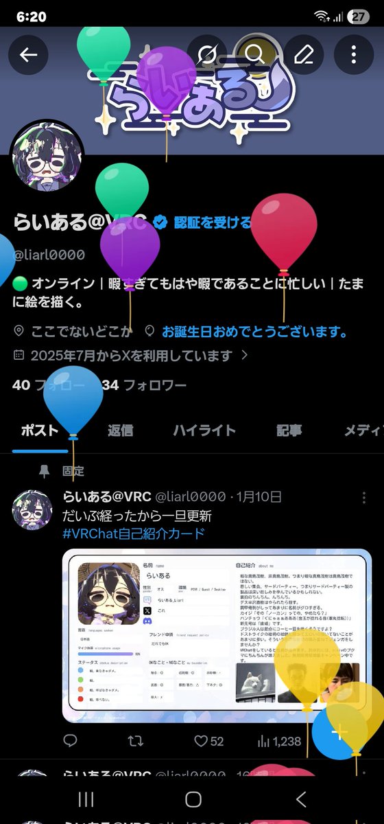 らいある@VRC tweet media