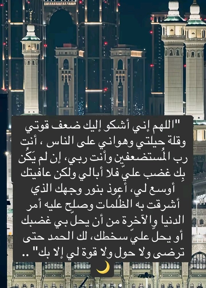 النادر (@meteb642) on Twitter photo 