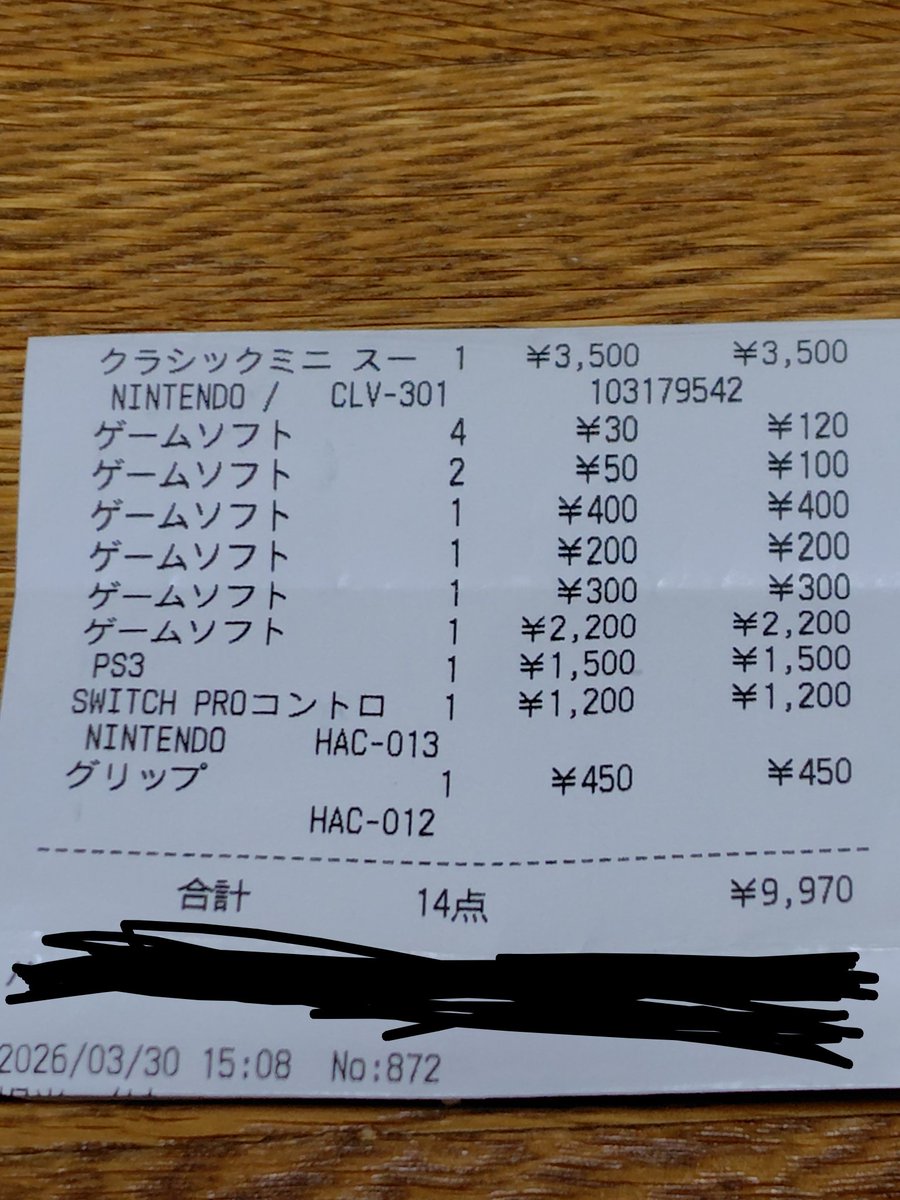 日吉【CR】ミニ四駆初心者🔰 tweet media