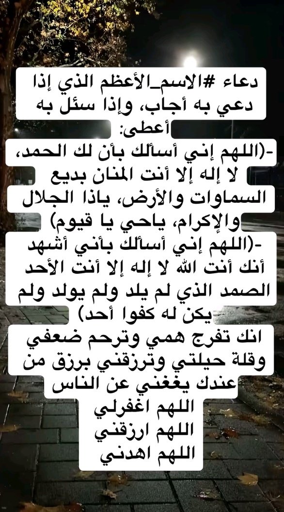 النادر (@meteb642) on Twitter photo 