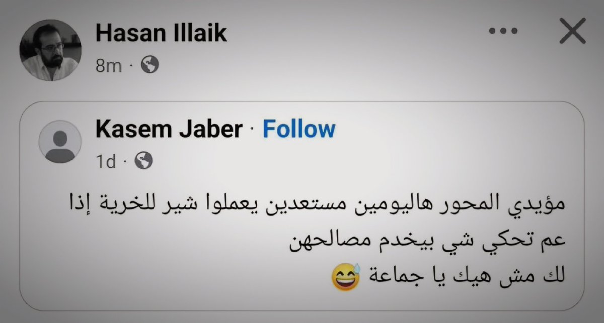 Ghaleb Ghosn tweet media