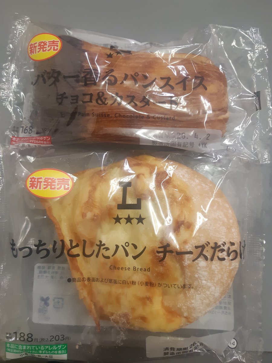 ゆーき＋🐟 tweet media