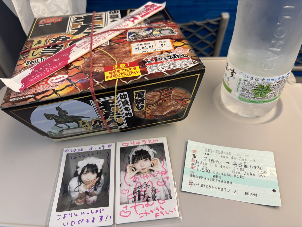 りゅうと tweet media