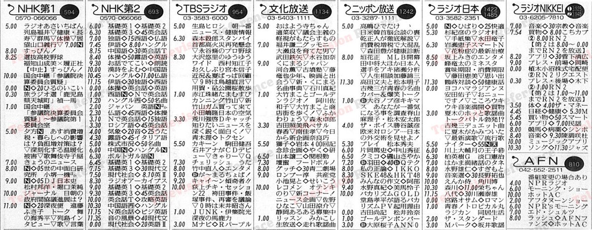 萬象アカネ tweet media