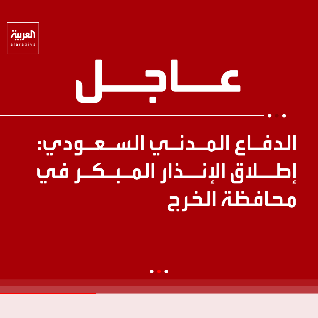 العربية tweet media