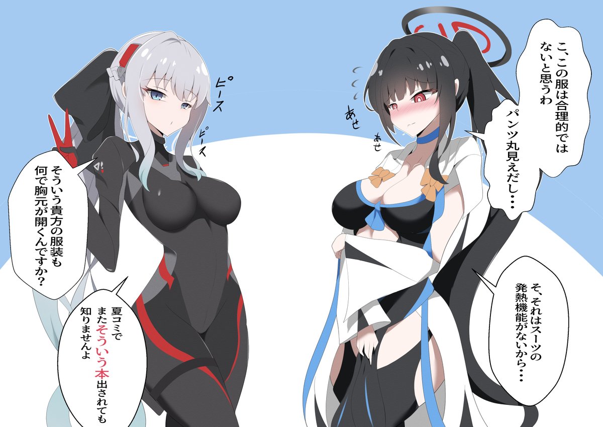 黒糖氷菓‗2代目 tweet media