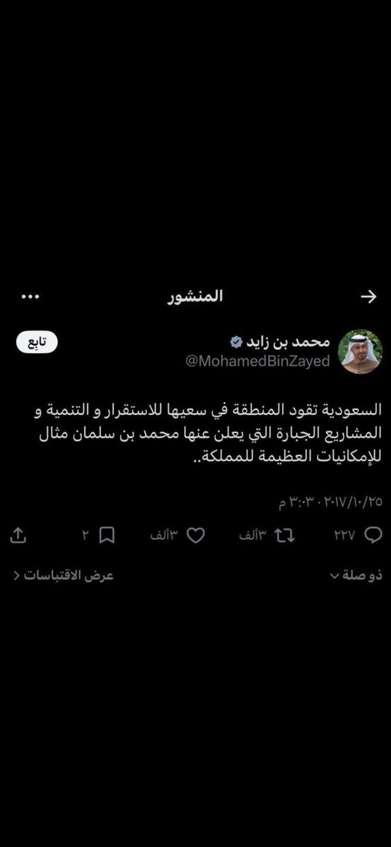 نواف tweet media